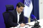توسعه صنعت فضایی با محوریت اقتصاد دیجیتال